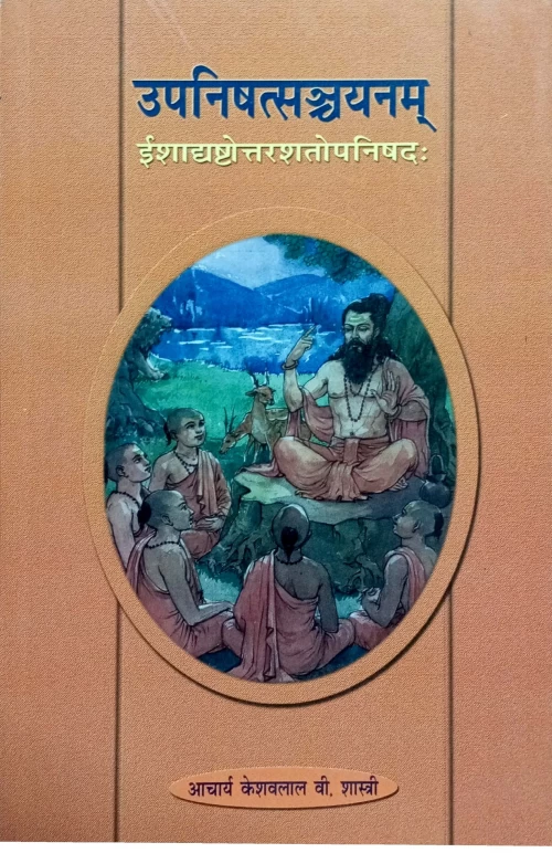 Upanishatsanchayanam In 3 vols. (Vr.PG 162)